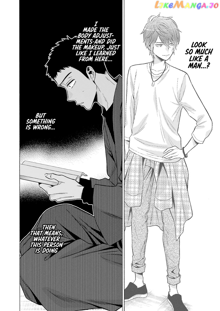 My Dress-Up Darling, Chapter 56 image 18
